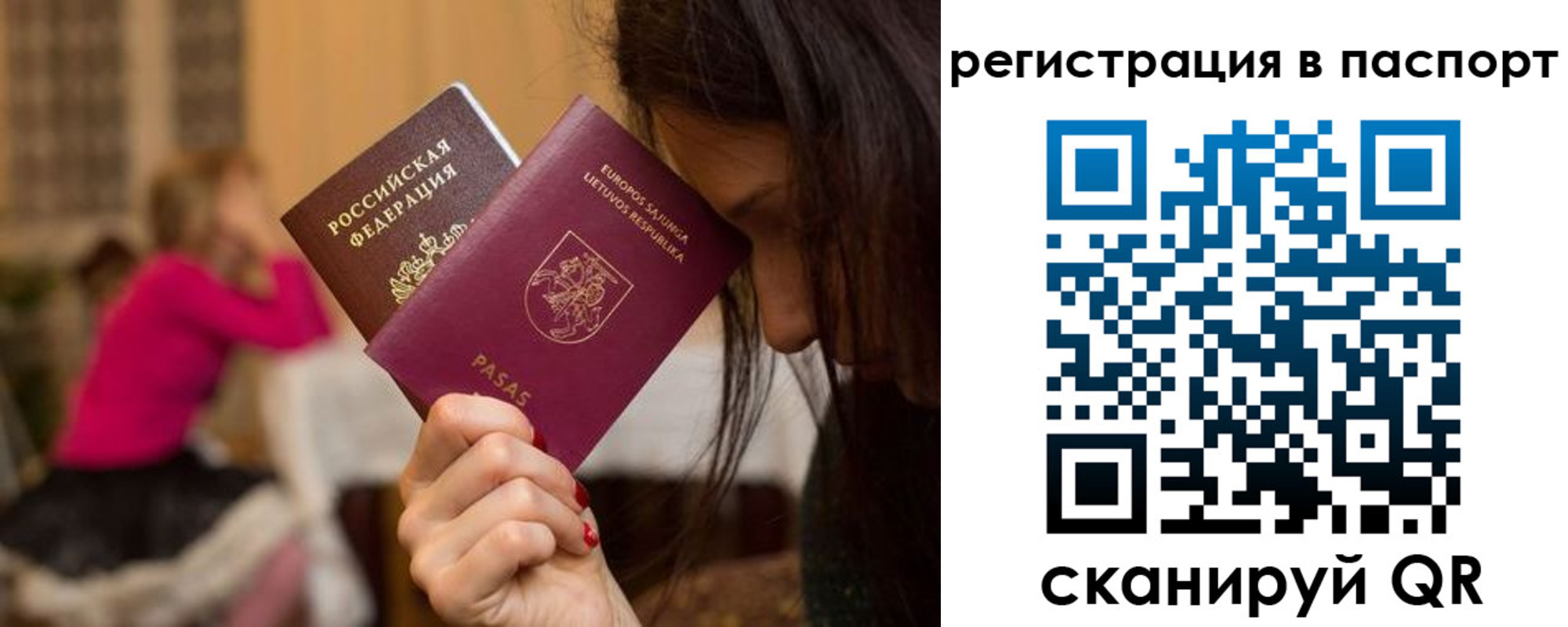 временная регистрация адрес в Рузаевке